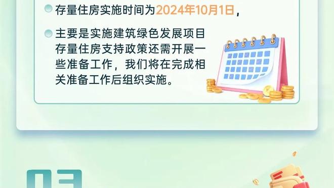 滕哈赫：卡布瓦拉理应获得机会，他面临的挑战是拿出稳定表现